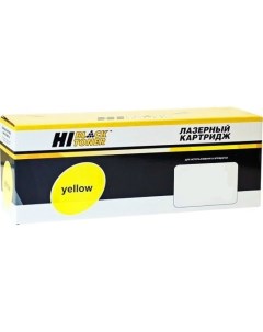 Картридж лазерный HB 045H Y 045HY 1243C002 желтый 2200 страниц совместимый для Canon LBP 611 613 MF6 Hi-black