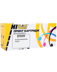 Картридж лазерный HB SP200HS SP200HS черный 2600 страниц совместимый для Ricoh Aficio SP200N SP202SN Hi-black