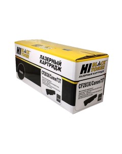 Картридж лазерный HB CF283X CF283X черный 2500 страниц совместимый для LJP M225MFP MFPM201 M202 MFPM Hi-black