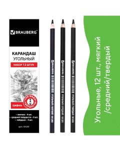 Набор цветных карандашей ART CLASSIC, круглые, 12 шт., заточенные (181293) Brauberg