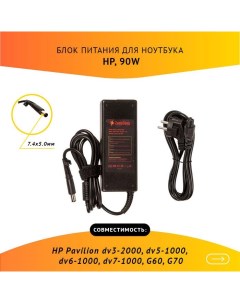 Адаптер питания ноутбука сетевой для HP 90Вт 19V 4 74A черный ZD102_608428 001 Zeepdeep