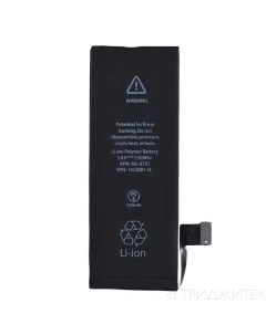 Аккумулятор для Apple iPhone 5S Li Pol 2200mAh 3 8V набор инструментов клеевые полоски 753508 Zeepdeep