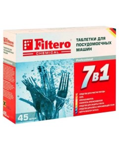 Таблетки для посудомоечной машины 7в1 45 шт 389320 Filtero