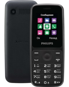 Мобильный телефон Xenium E125 1 77 160x128 TFT MediaTek MT6261 1xCam 2 Sim 2000 мА ч micro USB черны Philips