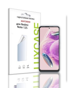 Защитная гидрогелевая пленка на экран Xiaomi Redmi Note 12S Матовая 92894 Luxcase