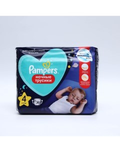 Подгузники трусики ночные 9 15 кг 30 шт Pampers