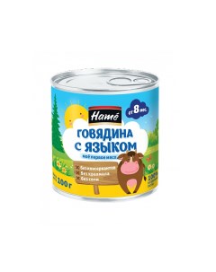 Пюре мясное говядина с языком с 8 месяцев 100 г 1 шт Hame