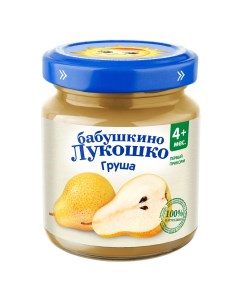 Пюре из груши с 4 месяцев 100 г Бабушкино лукошко