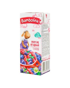 Морсик Ягодный с 5 месяцев 0 2 л Bambolina