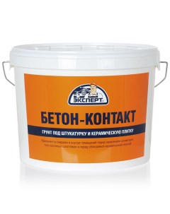 Грунтовка бетон контакт 3кг Expert