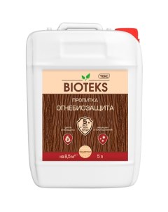 Пропитка ОГНЕБИОЗАЩИТА BIOTEKS Текс