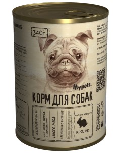 Консервы для собак мясное ассорти с кроликом 12 шт по 340 г Mypets