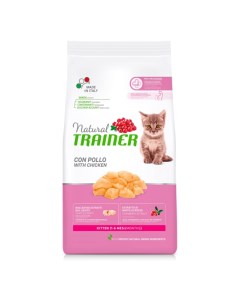 Сухой корм для котят TRAINER Natural Kitten от 1 до 6 месяцев курица 0 3кг Natural trainer