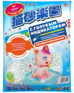 Комкующийся наполнитель бумажный 2 115 кг 7 л 2 шт Japan premium pet