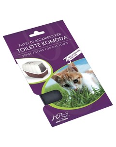 Био фильтр для кошачьего туалета Komoda Netta 22х11 см 3 шт Mps