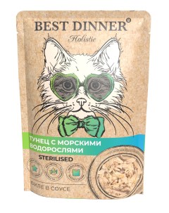 Влажный корм для кошек тунец водоросли 1шт по 70г Best dinner