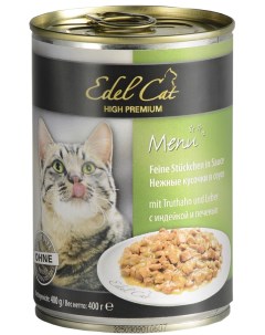 Консервы для кошек индейка печень 24шт по 400г Edel cat