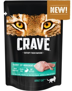 Влажный корм для кошек кролик 24шт по 70г Crave