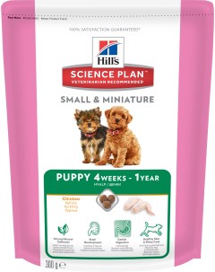 Сухой корм для щенков Science Plan Puppy Small Miniature индейка курица 0 3кг Hill`s