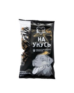 Лакомство для собак для дрессировки рубец кубики 80 г На укусь