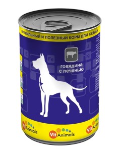 Консервы для собак говядина и печенью 410г Vitanimals