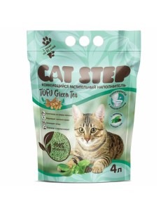 Комкующийся наполнитель Tofu Green tea растительный 4 л Cat step