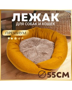 Лежанка для кошек и собак велюр искусственный мех флис 55x55x17см коричневый Зоогурман