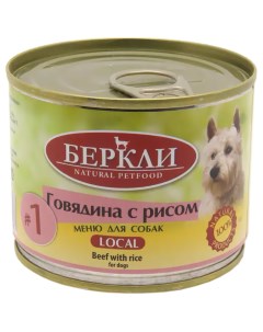 Влажный корм для собак Беркли говядина с рисом 1 200 г Berkley