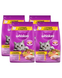 Сухой корм для кошек с курицей и индейкой с паштетом 4 шт по 1 9 кг Whiskas