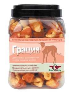 Лакомство для собак Грация сушеное куриное мясо на яблоке 750г Green qzin