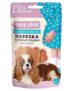 Лакомство для собак True Love нарезка куриные грудки 50г Green qzin