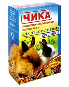 Сухой корм для декоративных кроликов 400 г Чика