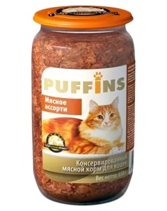 Консервы для кошек Мясное ассорти паштет 650г Puffins