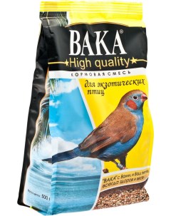 Сухой корм для экзотических птиц High Quality 500 г Вака