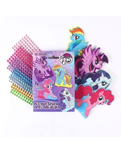 Набор для творчества Волшебная аппликация My little pony Hasbro