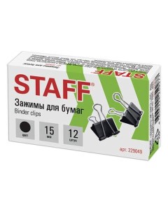 Зажимы для бумаг 229049 15 мм 12 штук 20 упаковок Staff