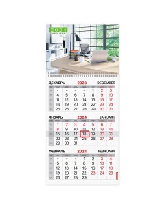 Календарь квартальный на 2024г 3 блока 1 гребень с бегунком офсет Office style BRAUBE Brauberg
