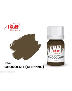 C1054 Краска для творчества 12 мл цвет ШоколадныйChocolate Chipping Icm-color