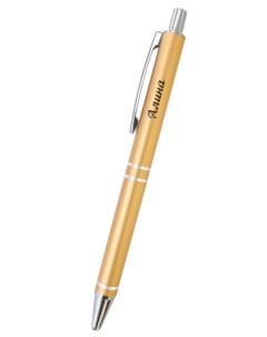 Шариковая ручка сувенирная Elegant Pen 32 Алина Be happy