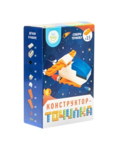 Точилка ручная Конструктор в ассортименте Kid's fantasy