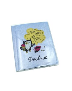 Дневник школьный Lucky diary А5 48 л универсальный Unnika land