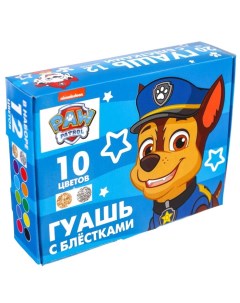 Гуашь 10 цветов 2 цвета с блёстками по 20 мл Paw patrol