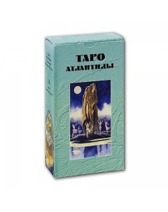 Карты Таро Атлантиды Tarot of Atlantis Lo scarabeo