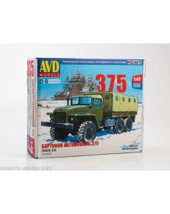 1391AVD Сборная модель УРАЛ 375 бортовой с тентом Avd models