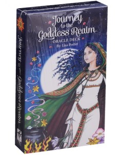 Карты Таро Путешесвие в царство богини Journey to the Goddess Realm Oracle U.s. games systems