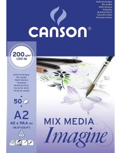 Альбом для графики Imagine A2 мелкое зерно 50 листов Canson