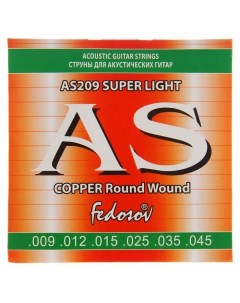 Струны COPPER Round Wound Super Light Fedosov