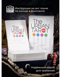 Карты Таро The Urban Tarot Городское Таро U.s. games systems