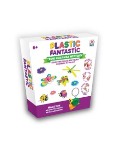 Набор для творчества Насекомые Plastic fantastic