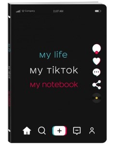 Творческий блокнот My life my TikTok my notebook А4 мягкая обложка круглые углы Бомбора